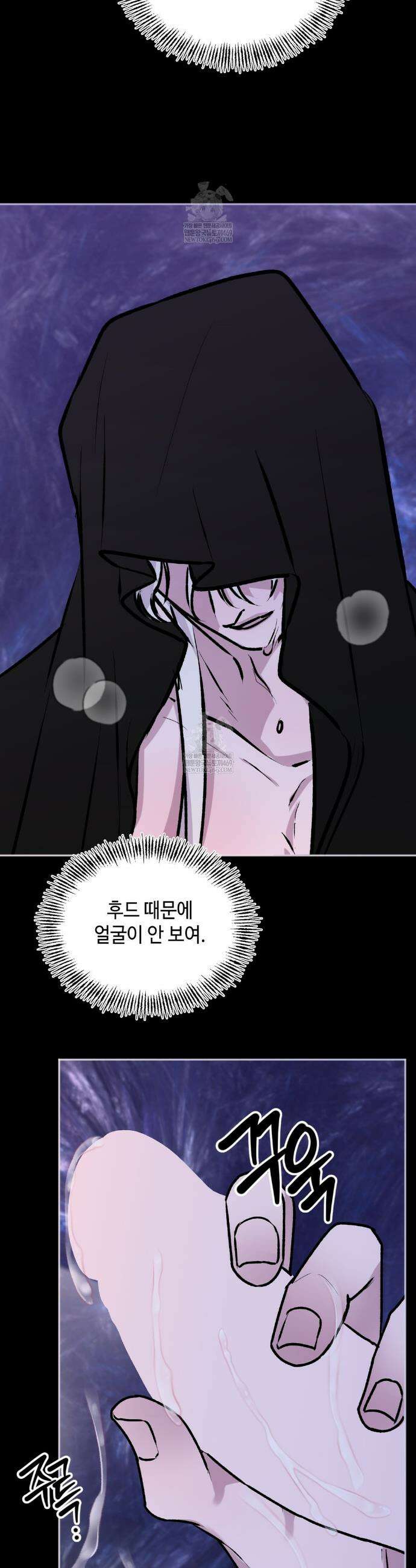 7일간의 관찰대상 6화 41