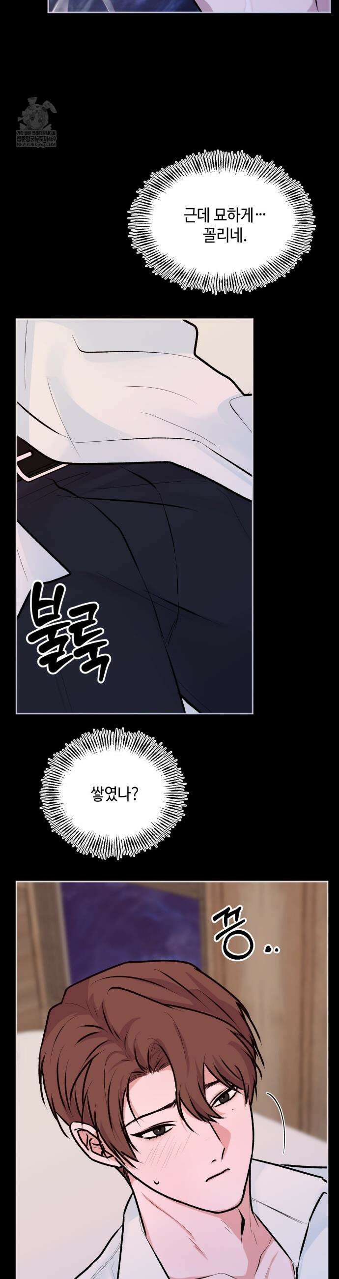 7일간의 관찰대상 6화 42