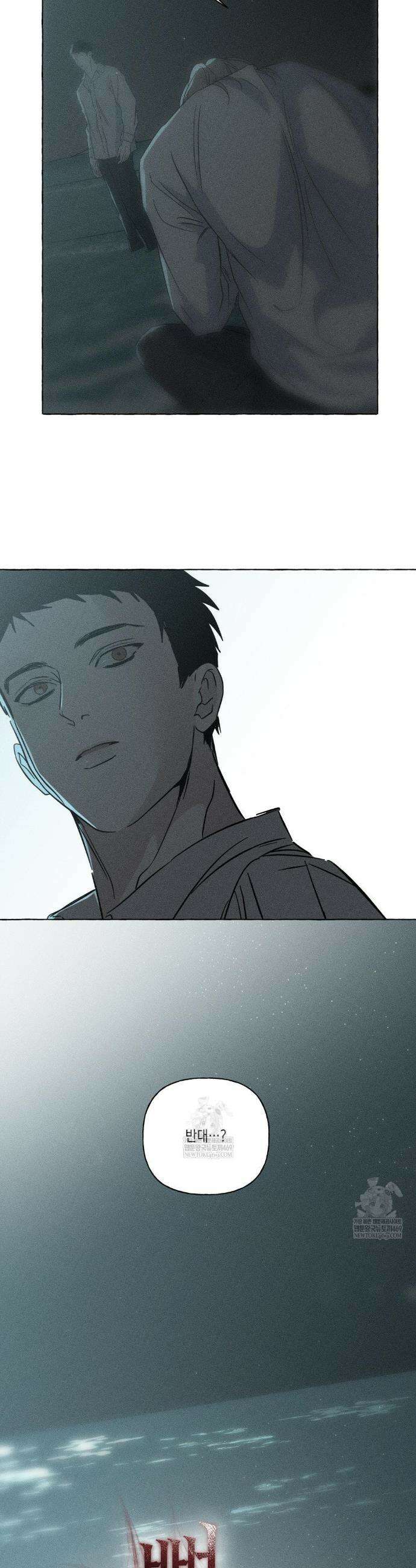뼈와 꽃잎 76화 13