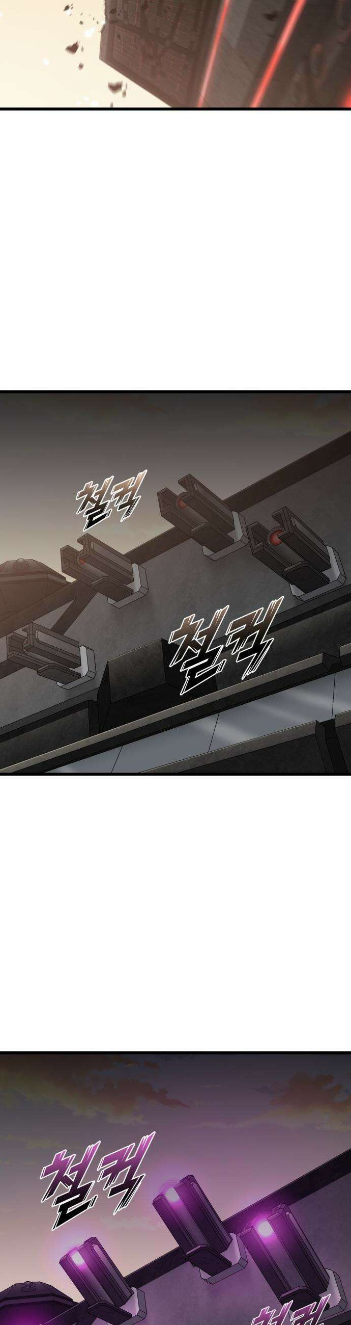 저승침공 - 8화 18