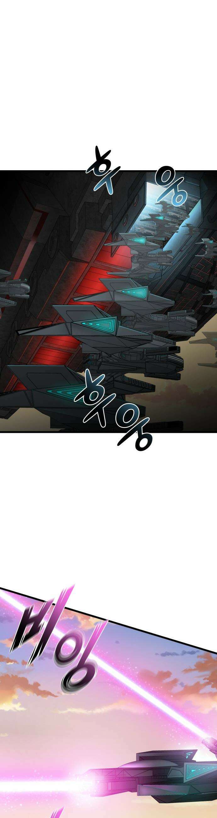 저승침공 - 8화 28