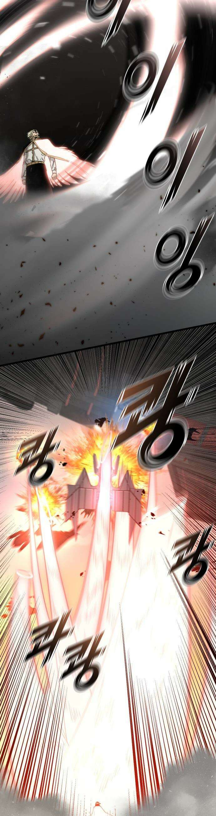 저승침공 - 8화 36