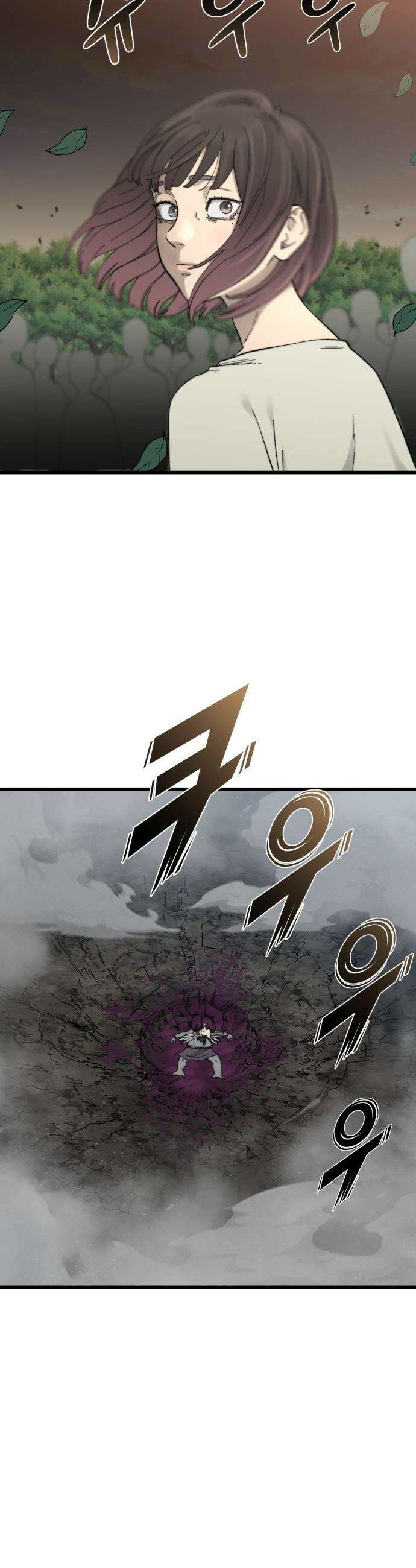 저승침공 - 8화 66