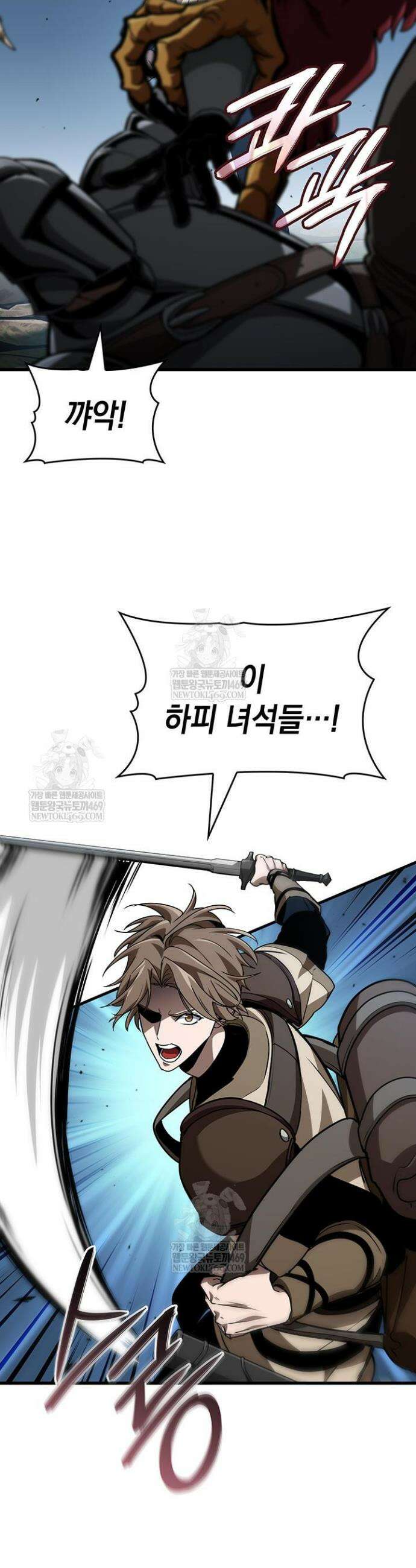 뱀파이어 로드로 사는 법 30화 6