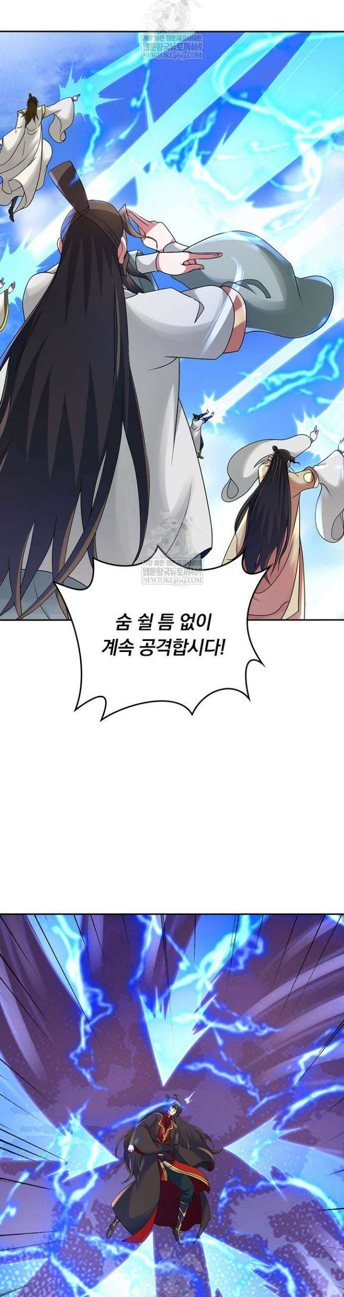 선무제존 582화 2