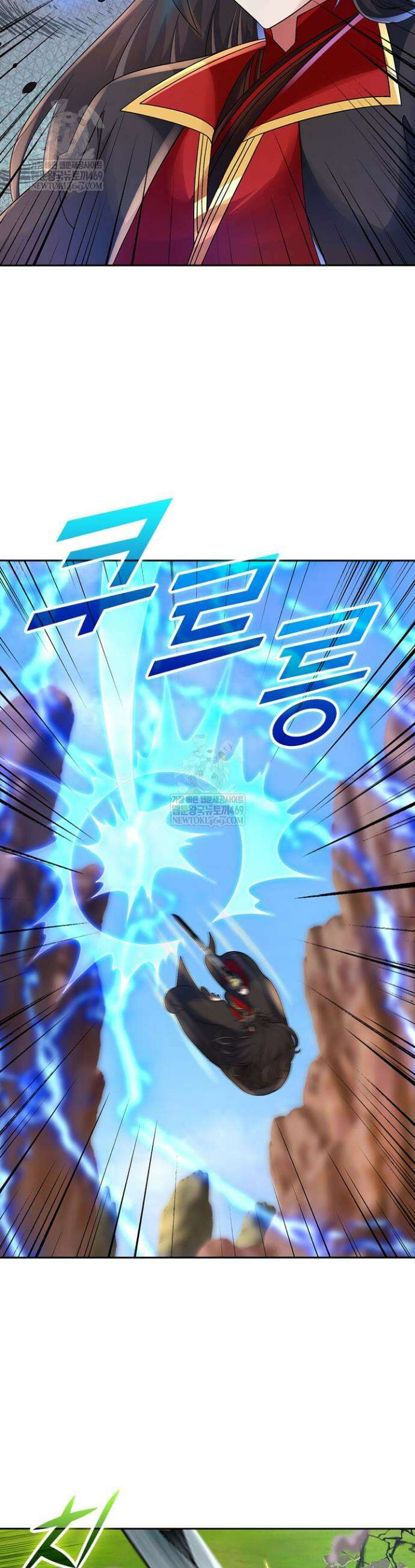 선무제존 582화 5
