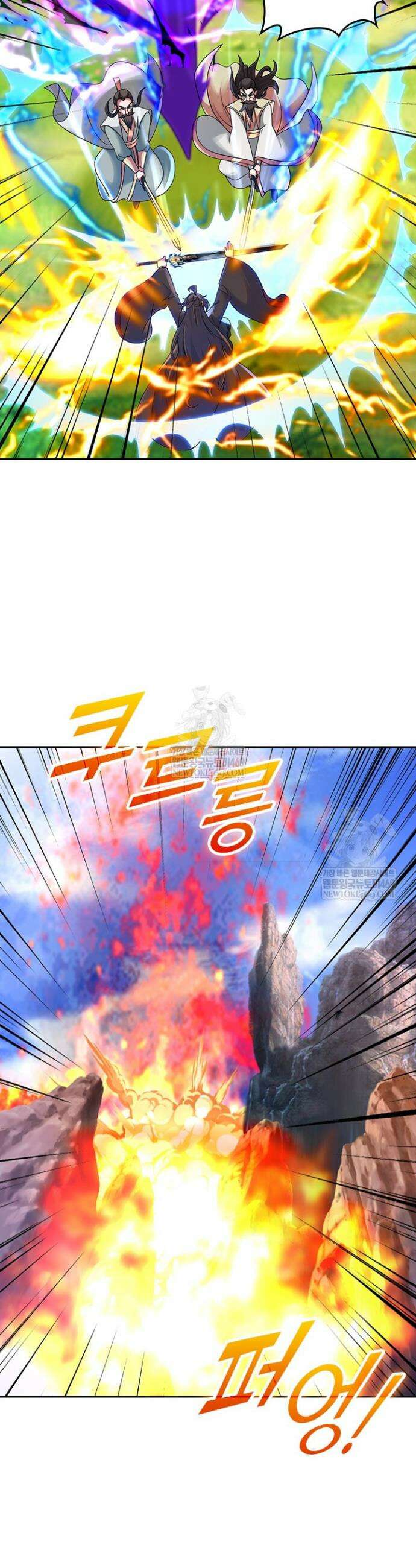 선무제존 582화 9