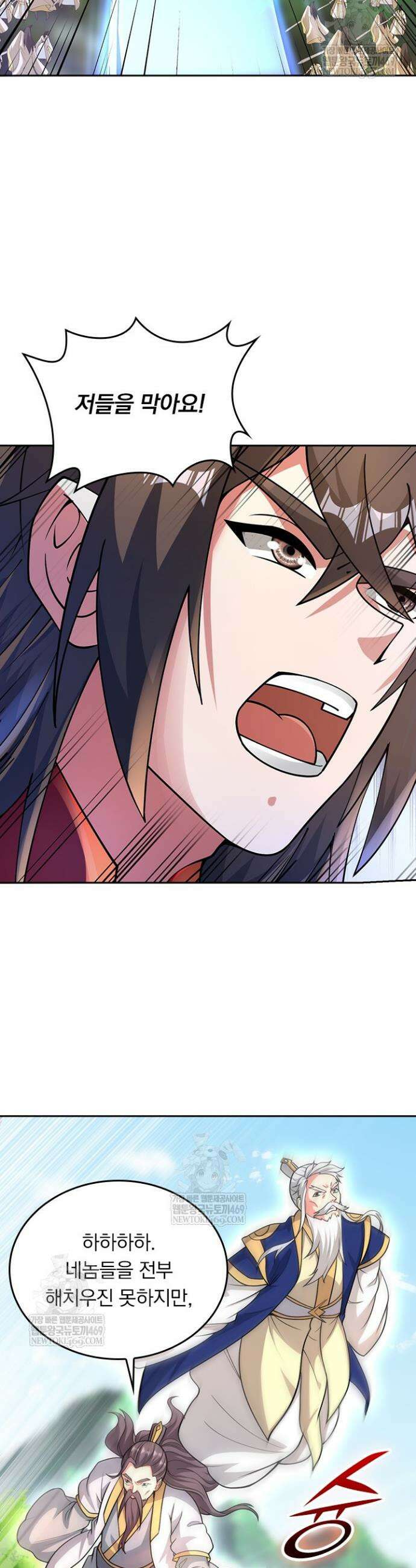 선무제존 582화 16