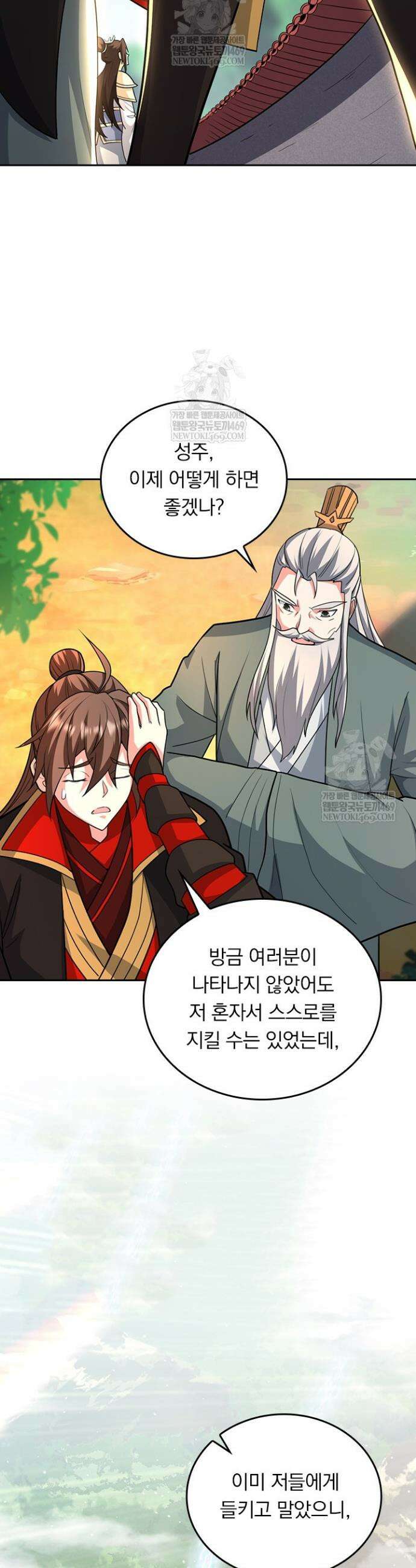 선무제존 582화 22