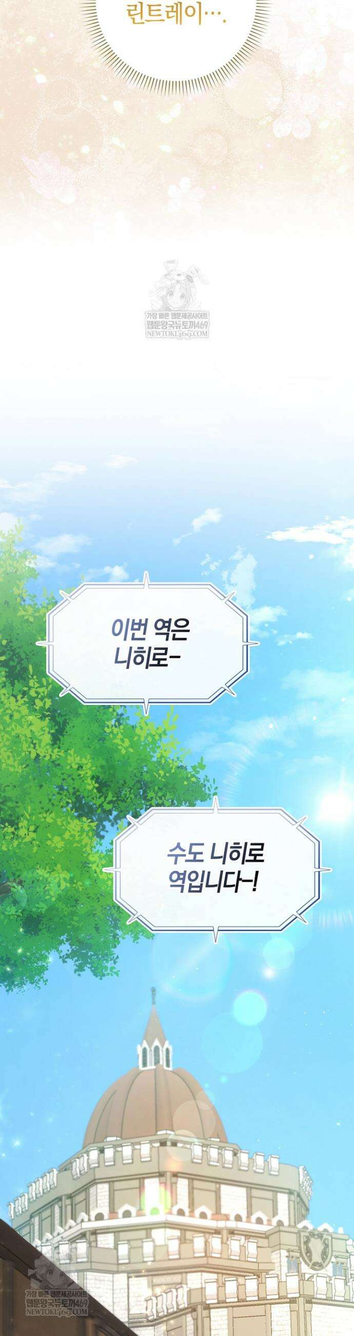 당신과 나의 답장 사이 15화 43