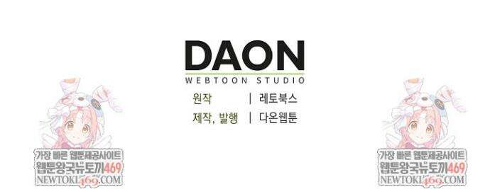 당신과 나의 답장 사이 15화 45
