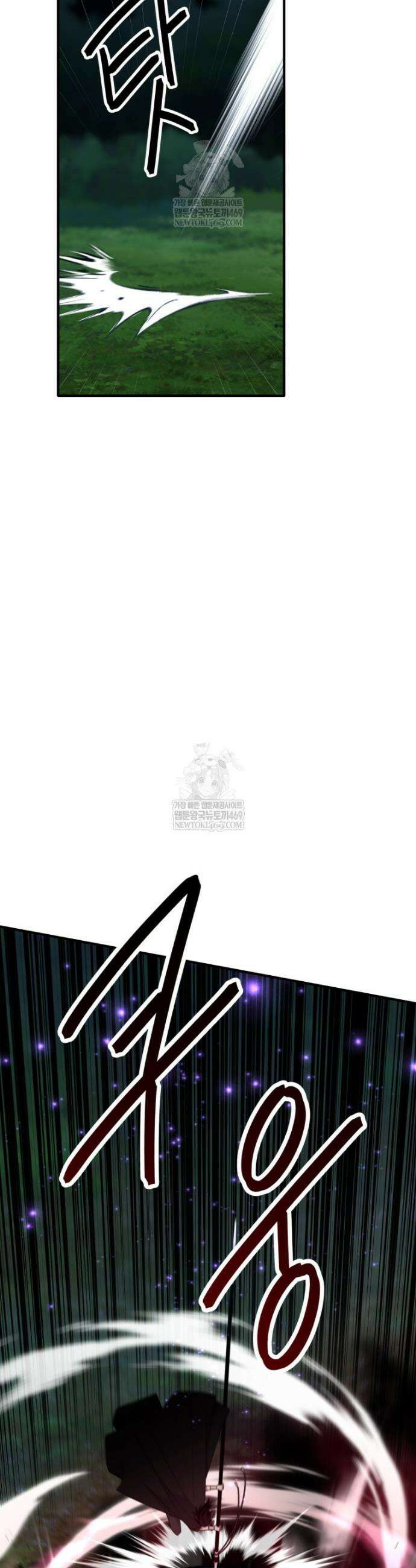 정령왕 엘퀴네스 342화 3