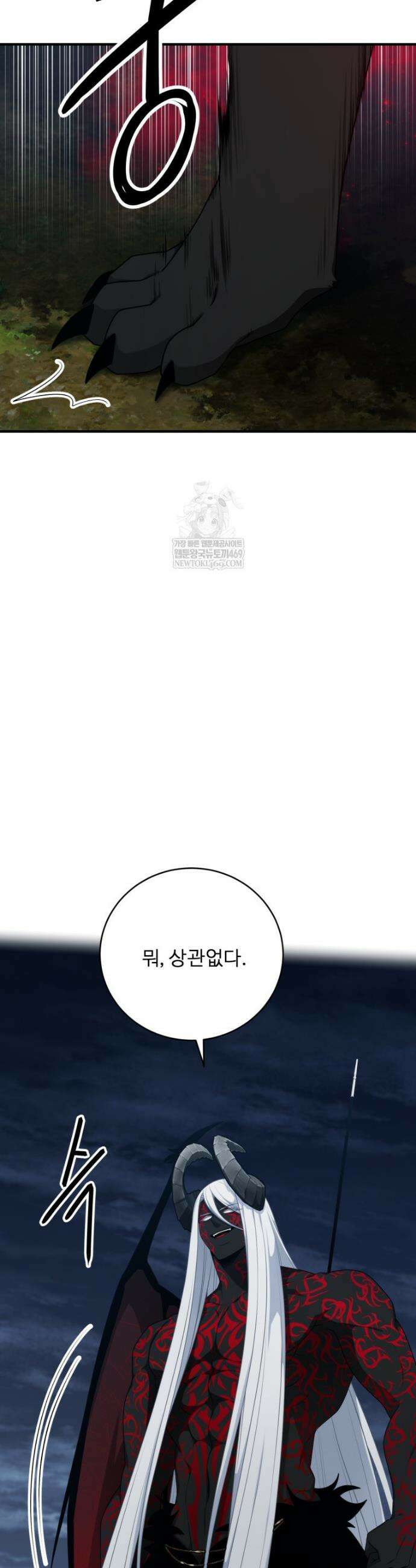 정령왕 엘퀴네스 342화 13