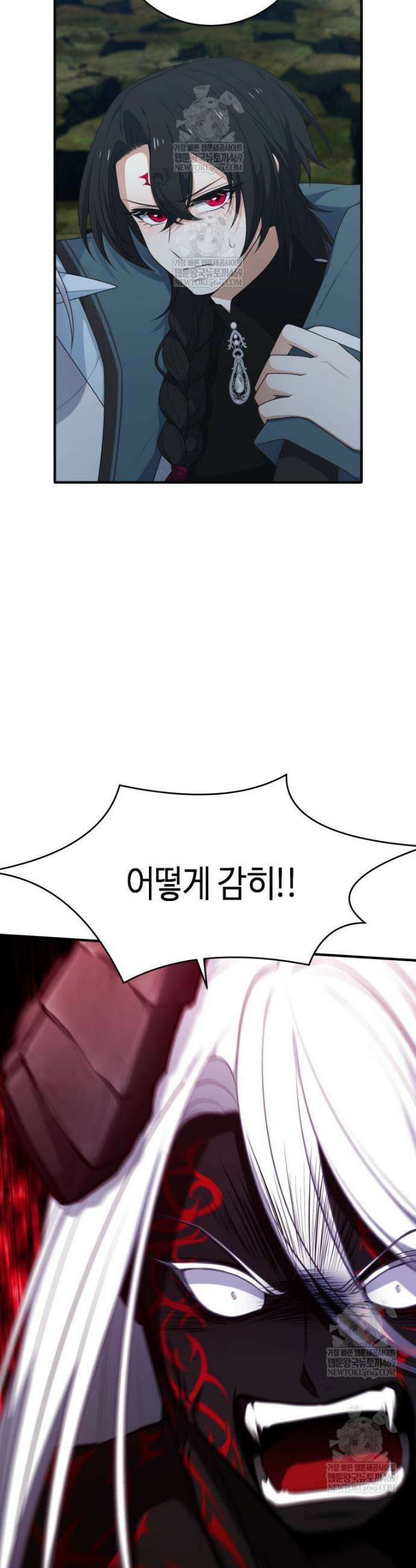 정령왕 엘퀴네스 342화 32