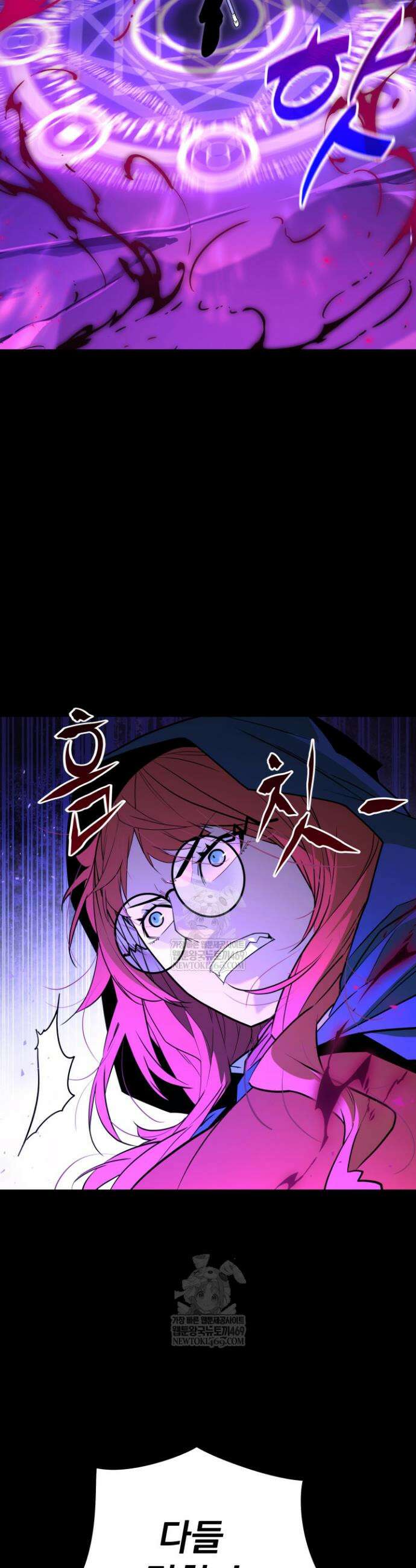 몰락한 명가의 플레이어 32화 2