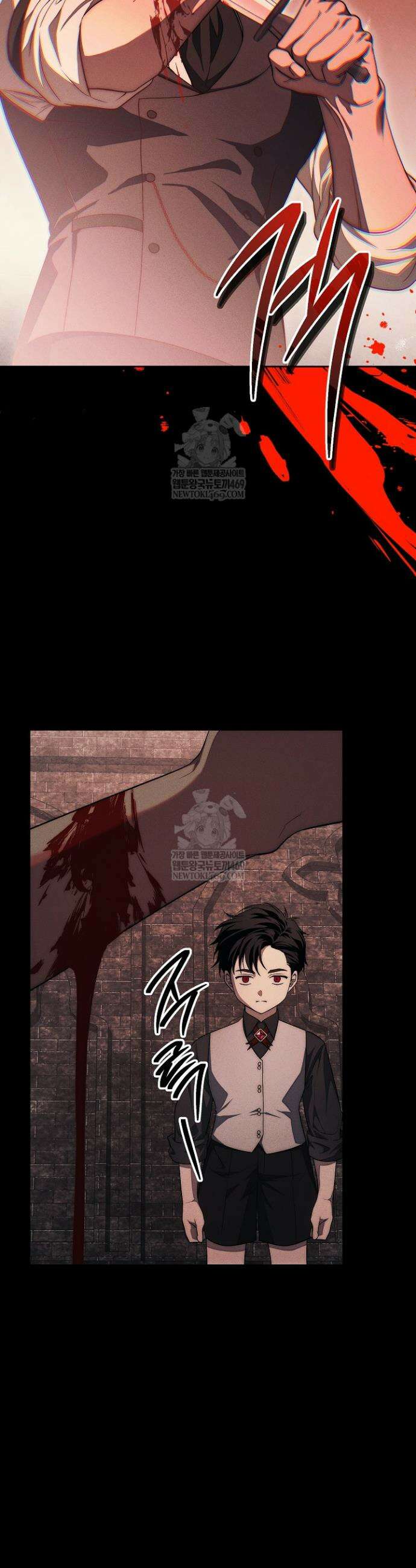 백조 무덤 31화 7