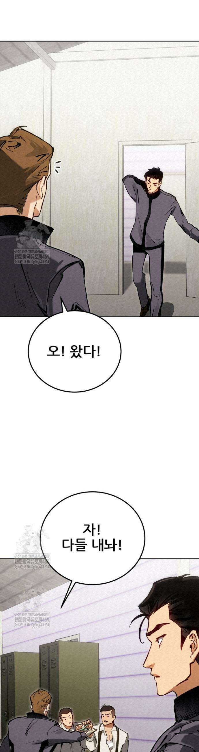 검은머리 미군 대원수 3화 27