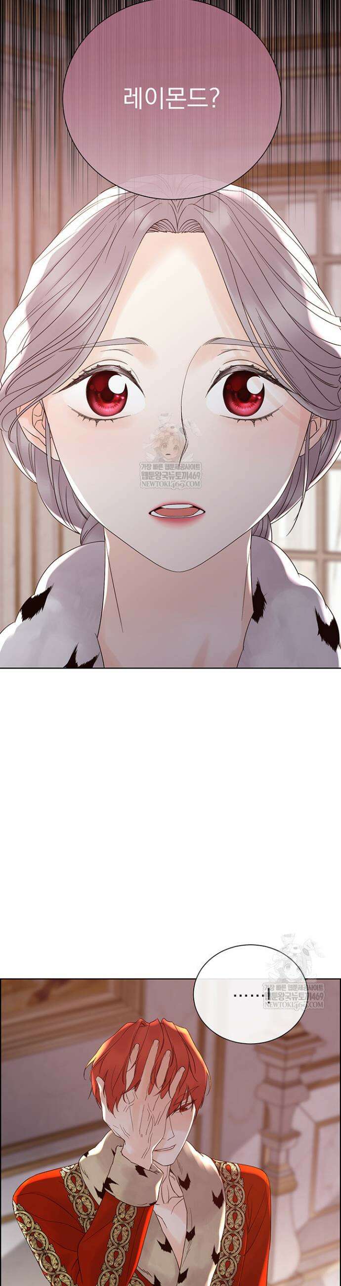 다정한 개새끼의 목을 비틀겠습니다 171화 28