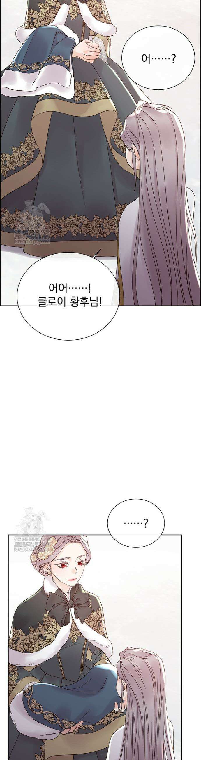 다정한 개새끼의 목을 비틀겠습니다 171화 34