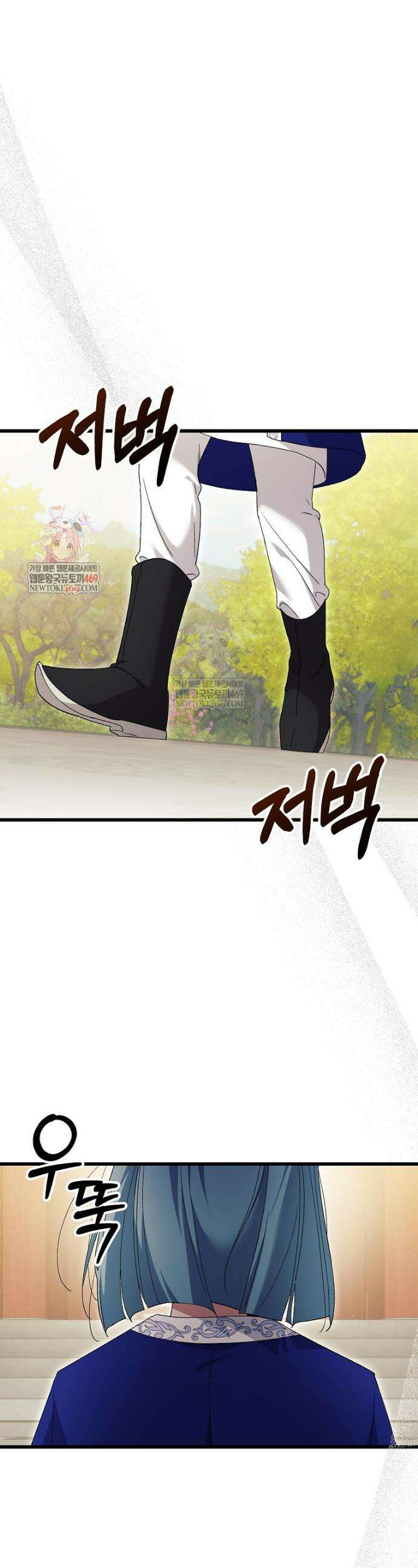 련주부인: 내가 죽인 악당 남편이 돌아왔다 [19세 완전판] 외전 5화 1