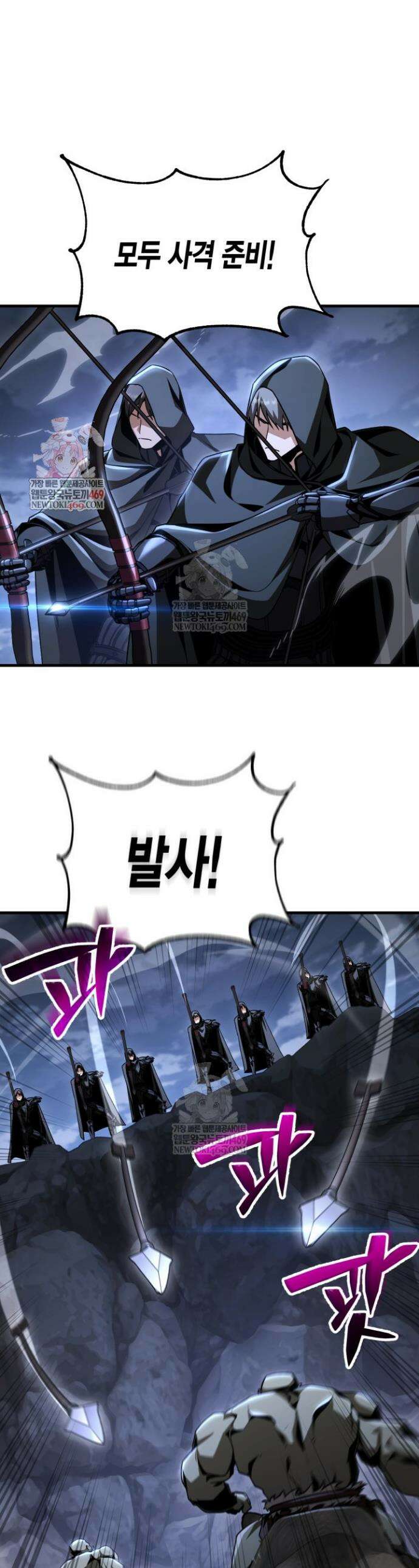 공작가의 역대급 신동 35화 1