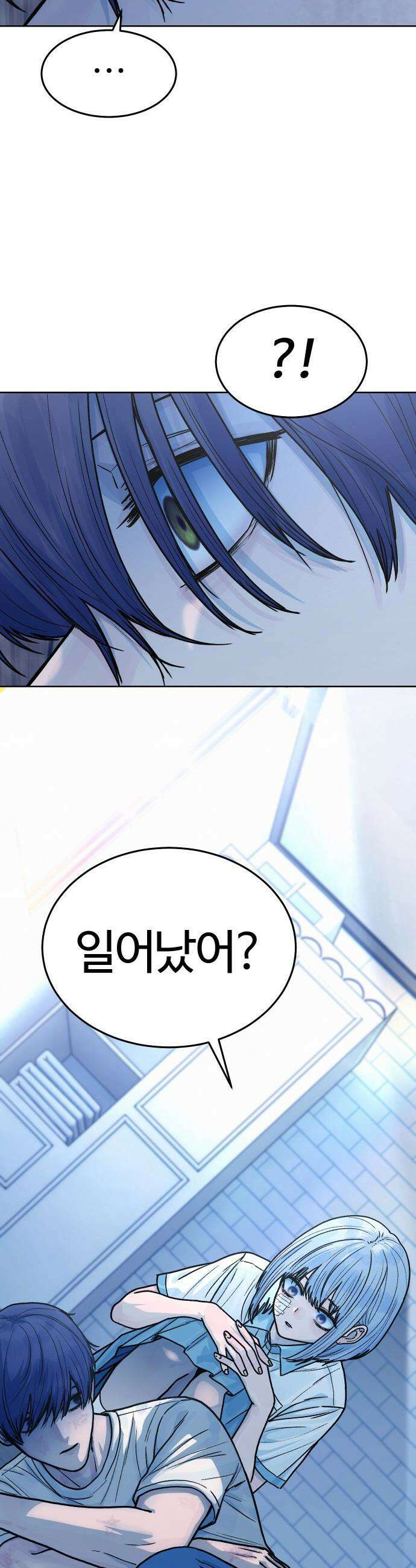 소녀바둑 - 22화 3