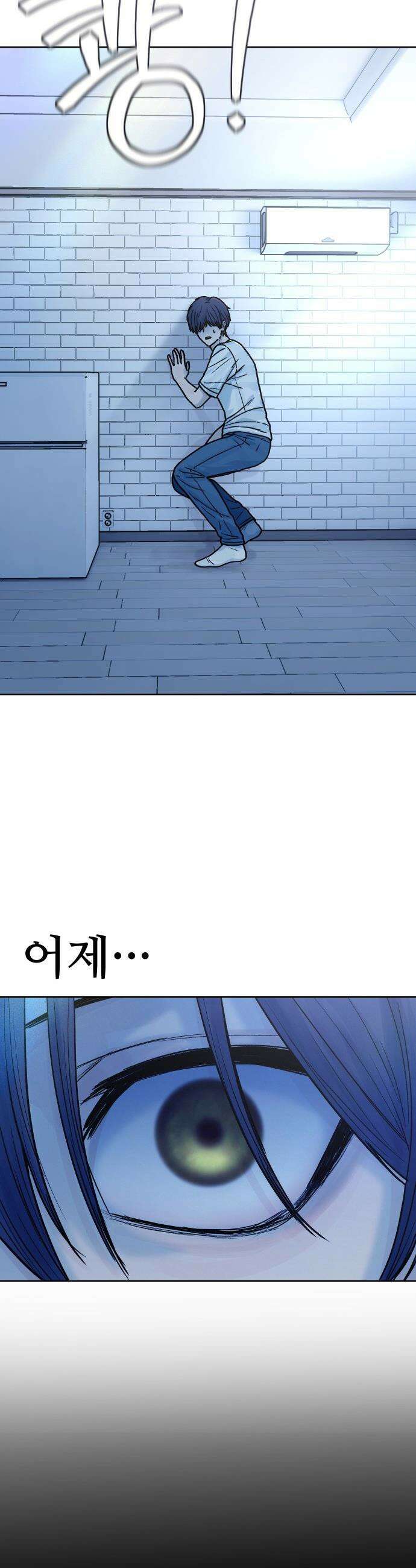 소녀바둑 - 22화 7