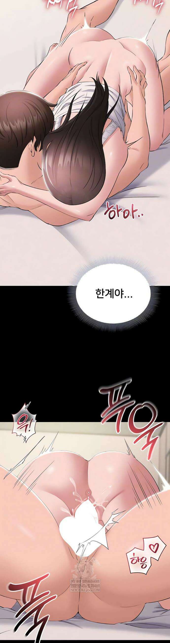 나는 조용히 일하고 싶다 9화 8