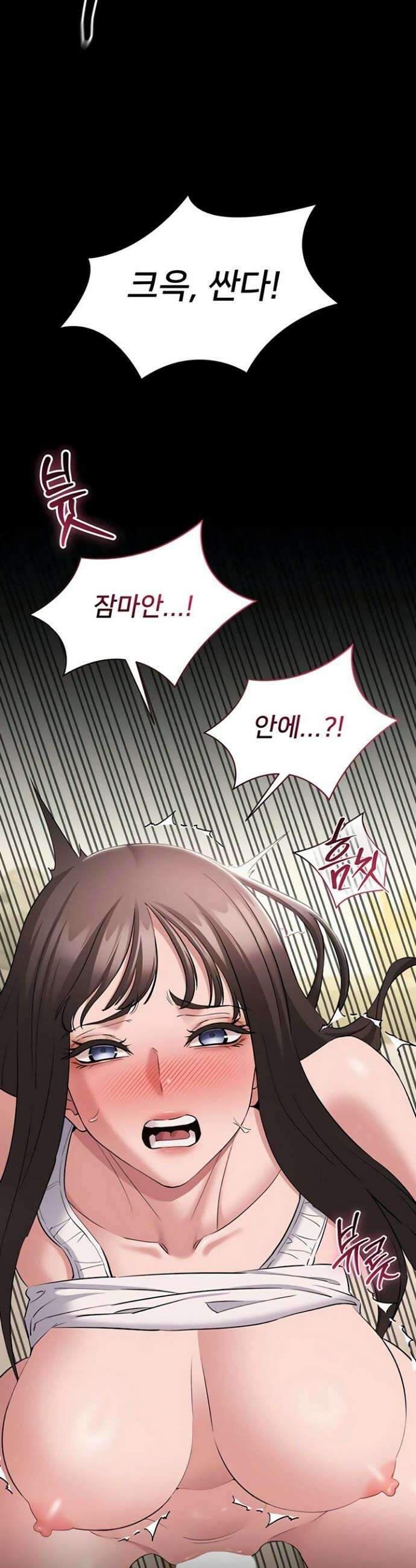 나는 조용히 일하고 싶다 9화 9