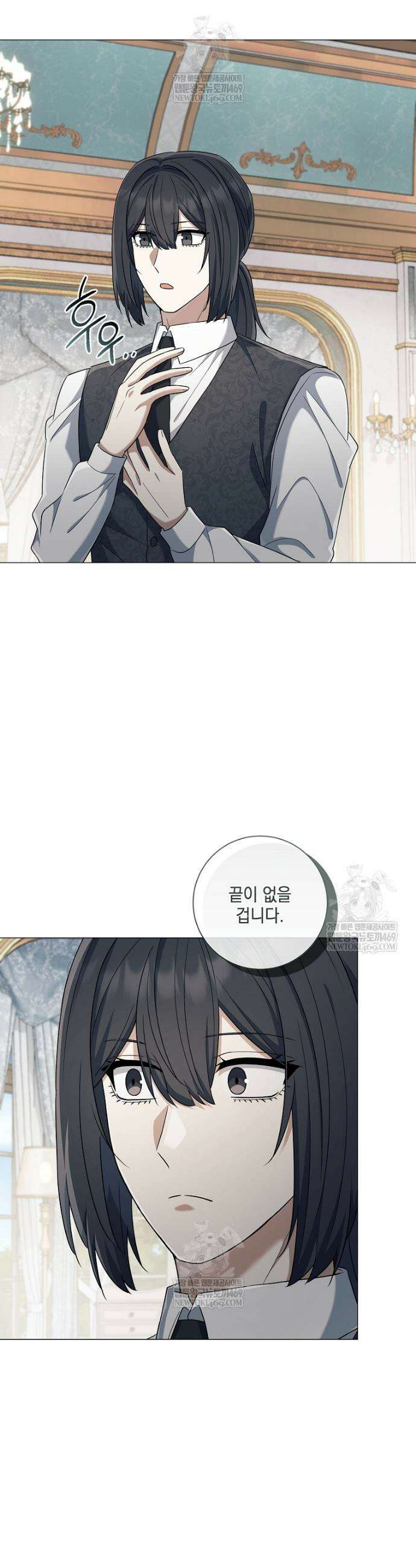 마법군주 51화 5