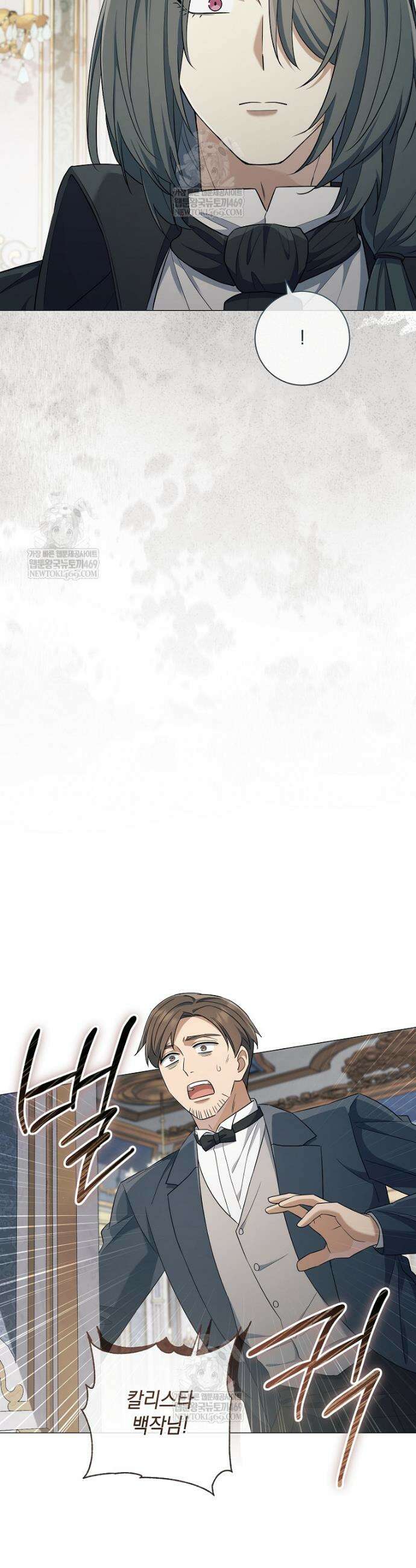 마법군주 51화 8
