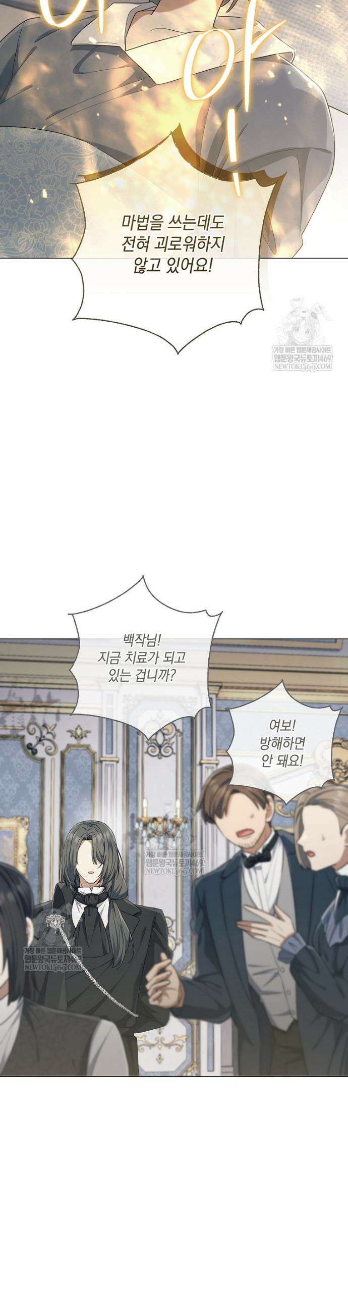마법군주 51화 18