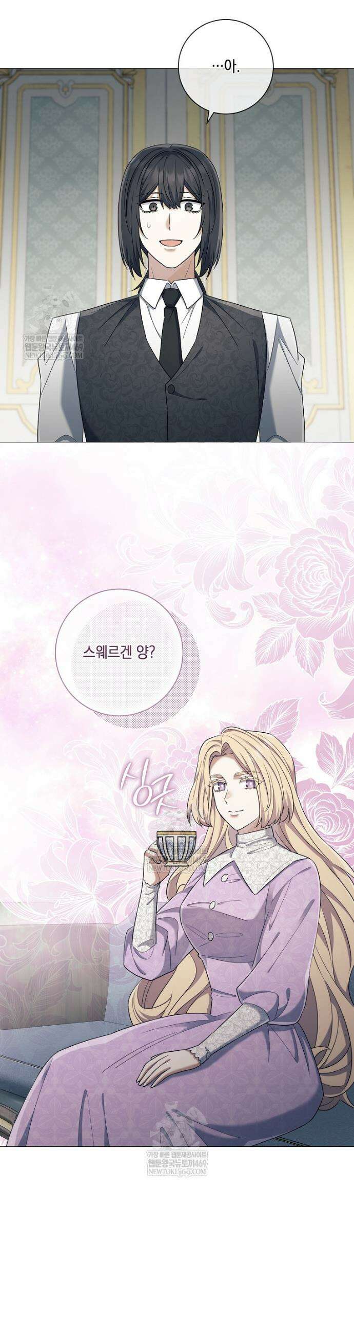 마법군주 51화 28