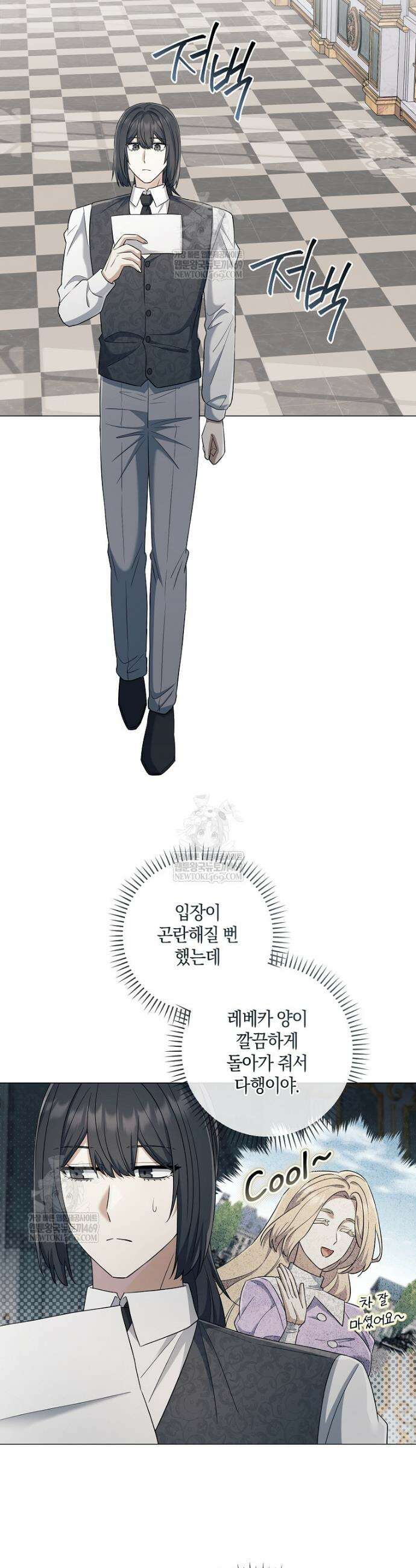 마법군주 51화 36
