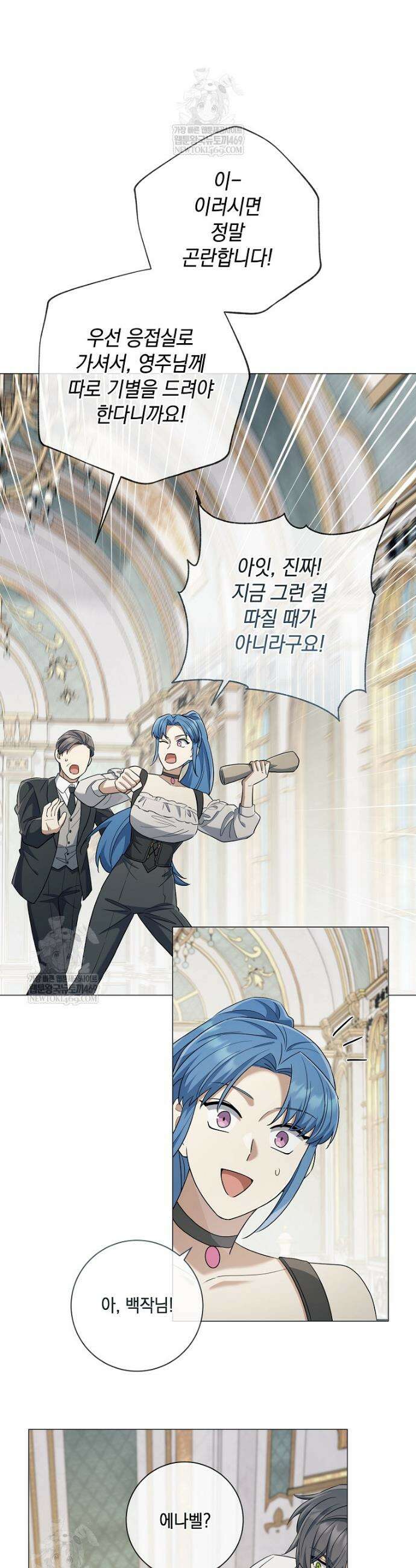 마법군주 51화 38