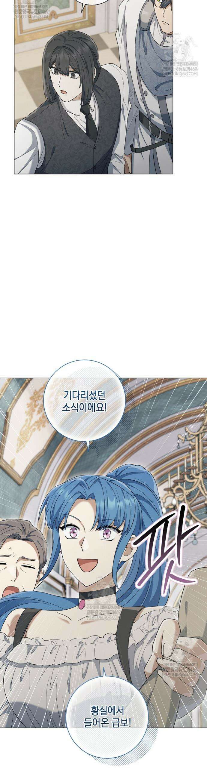 마법군주 51화 39