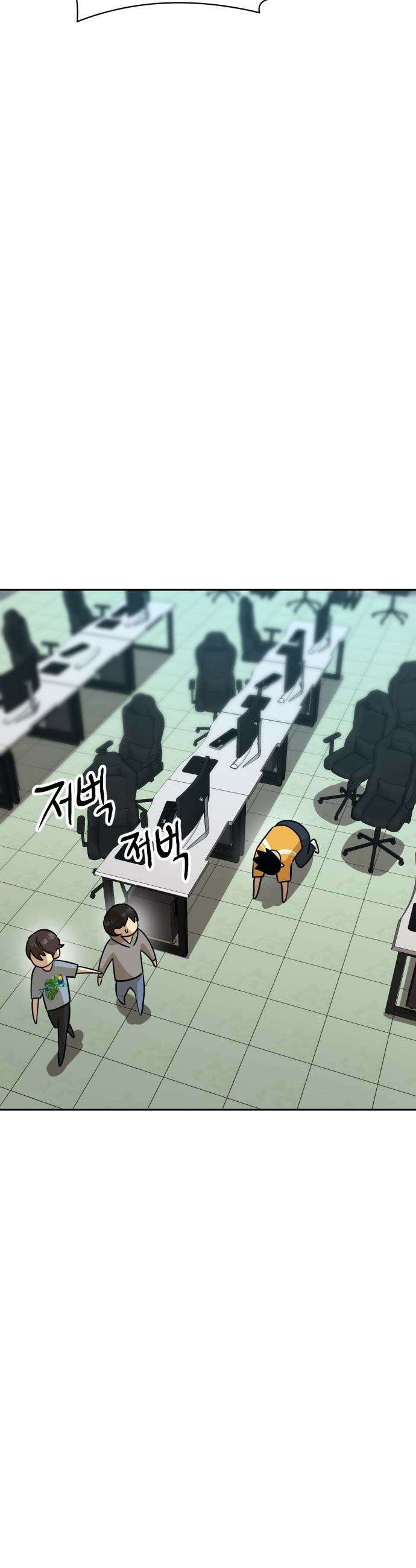 더블클릭 - 236화 15