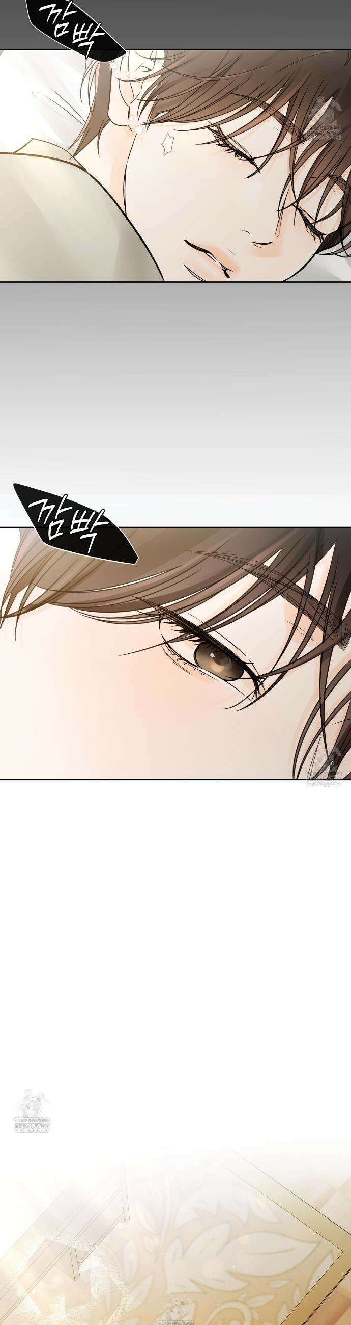 수평낙하 2부 24화 2