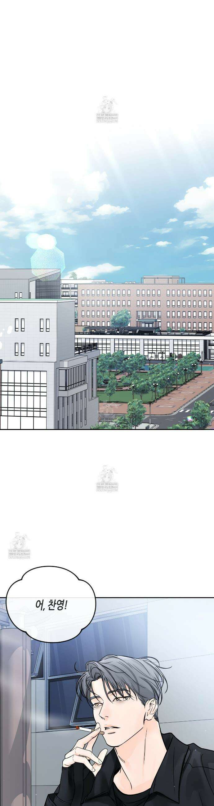 수평낙하 2부 24화 13