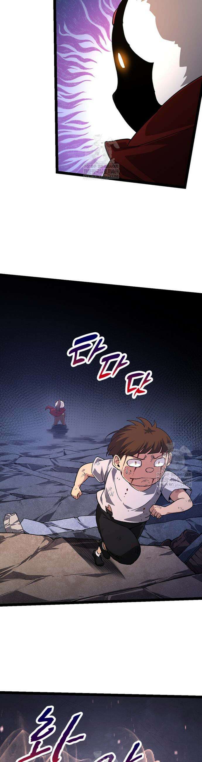 S급 나무로 레벨업 116화 4