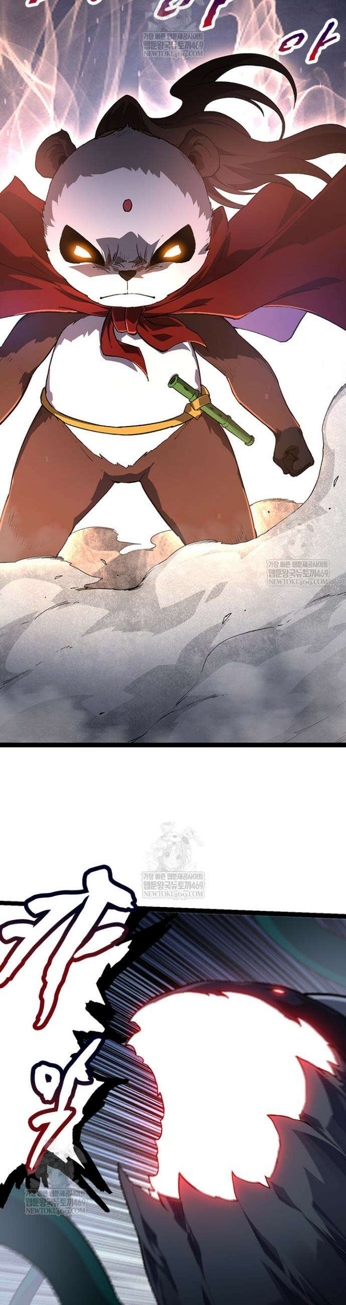 S급 나무로 레벨업 116화 5