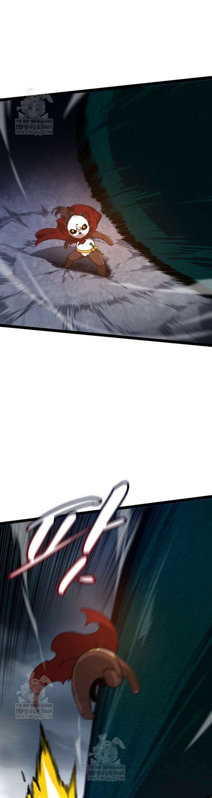 S급 나무로 레벨업 116화 9