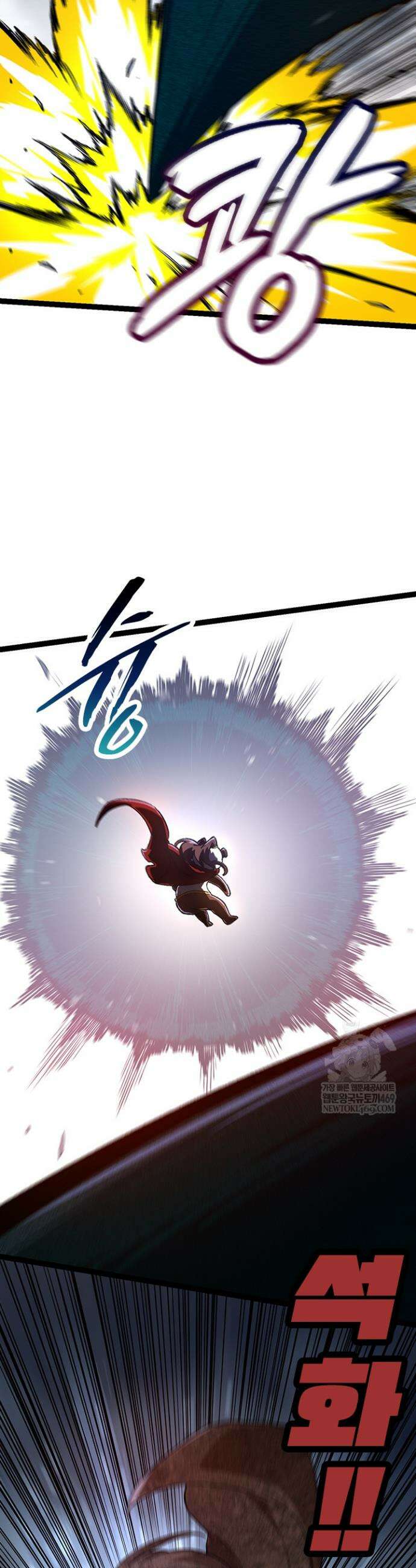 S급 나무로 레벨업 116화 10