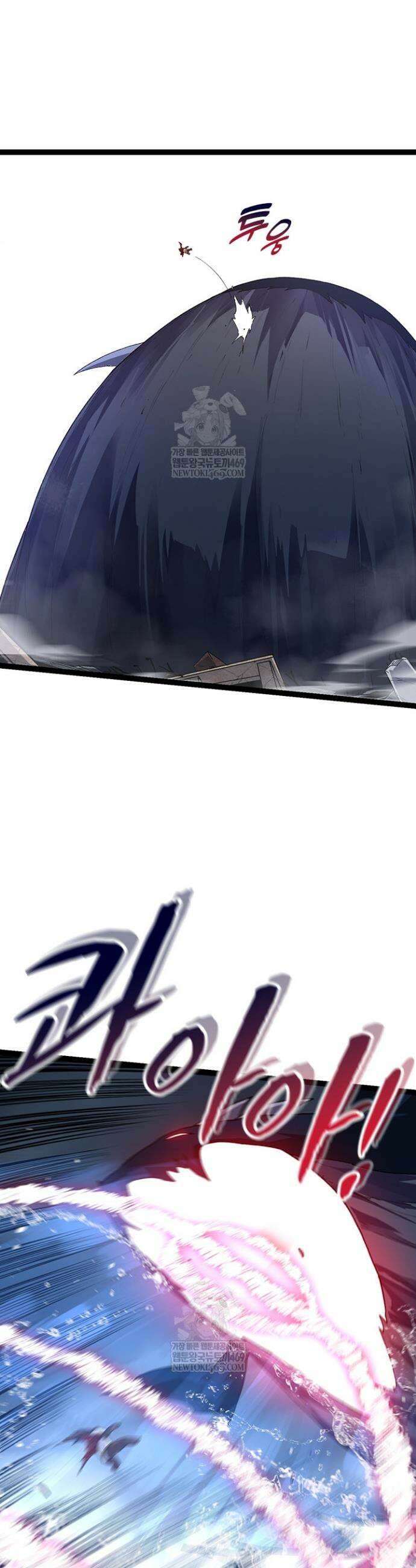 S급 나무로 레벨업 116화 24