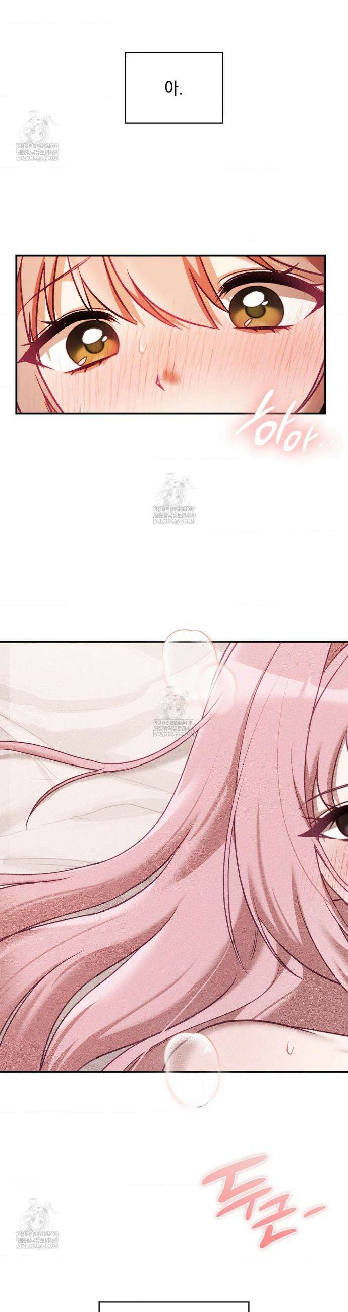 짝사랑의 사정 22화 10