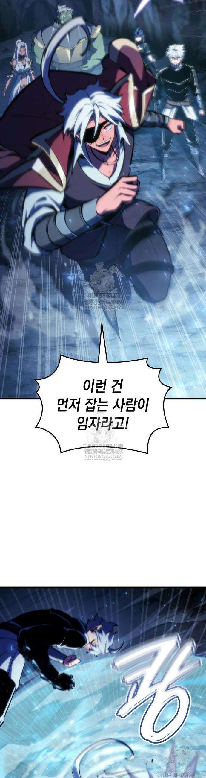 브레이커즈 57화 5