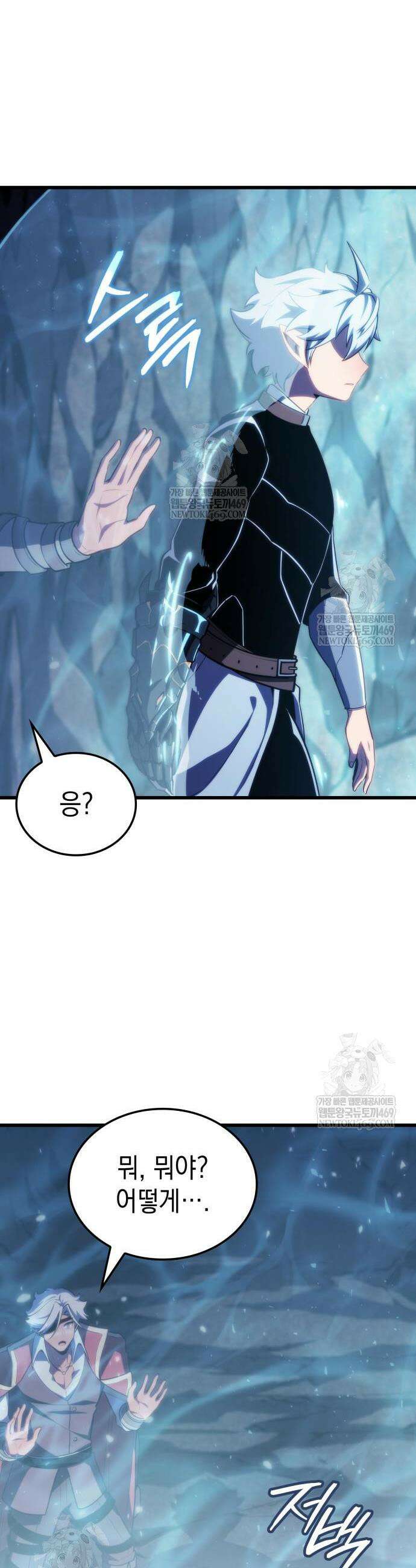 브레이커즈 57화 7