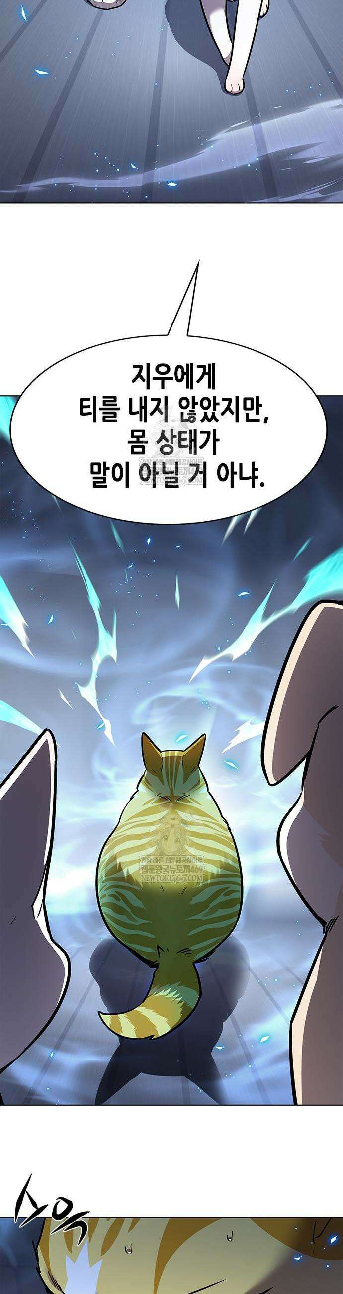 일렉시드 389화 3