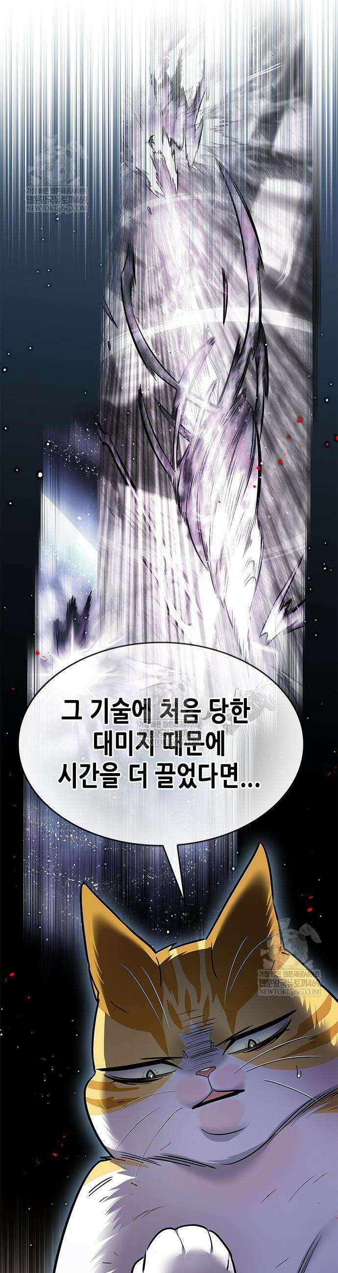 일렉시드 389화 6