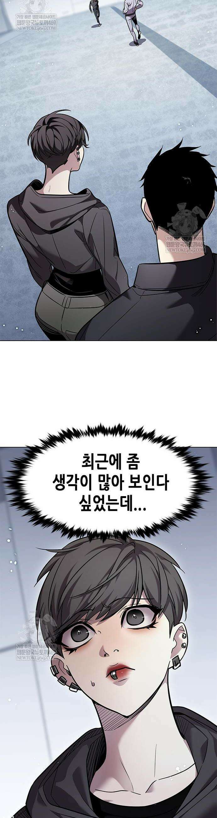 일렉시드 389화 15